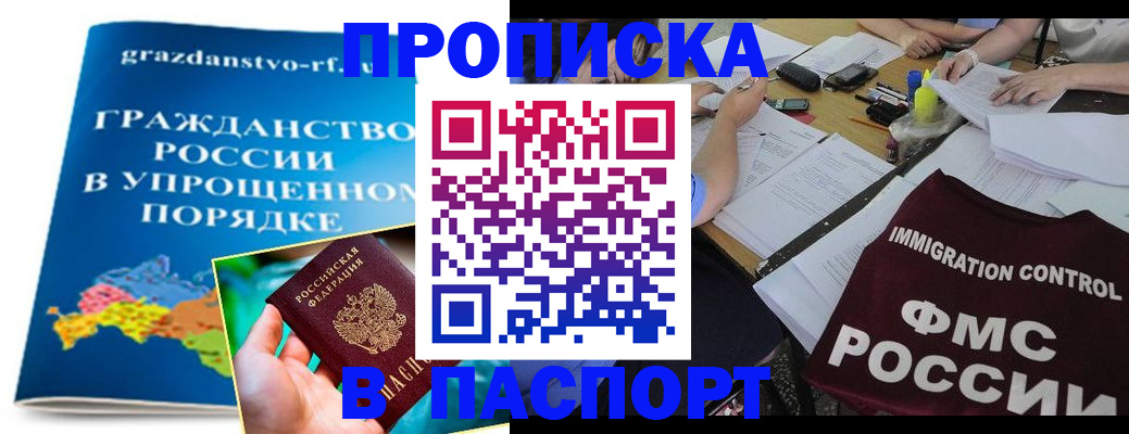 регистрация для дет. сада в Кинеле