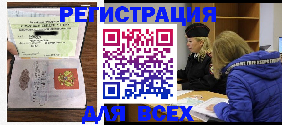 пропишу в квартире в Кинеле