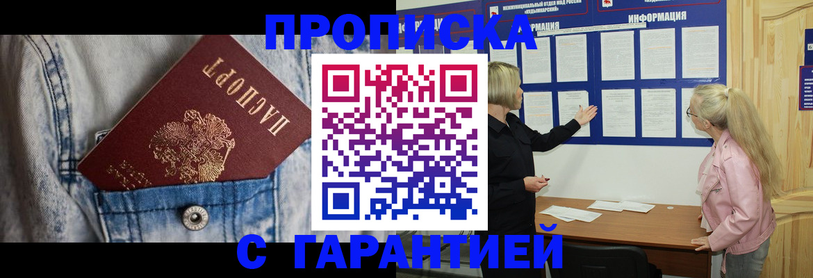 форма 3 в Кинеле